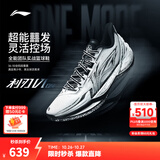 李宁利刃6V2 丨篮球鞋男专业比赛运动鞋(最小码36-40青少年&女生适穿) 【ONE MORE】标准白/黑色-25 43
