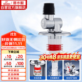 潜水艇（Submarine）XSW-34万向多尺寸洗衣机防臭塞地漏防臭排水接头洗衣机排水接头