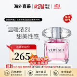 范思哲（VERSACE）晶钻粉钻香水同名经典男士云淡风轻蓝色牛仔生日礼物送女友男友 晶钻女士淡香水 90ml 简装有盖