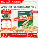 英氏【89选5得10】零食任选 婴幼儿童宝宝零食磨牙棒米饼 饼干小馒头 1阶婴标磨牙棒（原味）64g