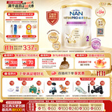雀巢（Nestle）能恩全护玺愿适度水解婴幼儿奶粉7HMO2段（6-12月）800g/罐*6
