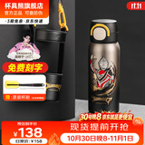 杯具熊（BEDDYBEAR）保温杯水杯儿童6-12岁上学专用保温壶男女宝宝学生杯子送礼物 海浪双饮-盖亚奥特曼【一盖双饮】500ml