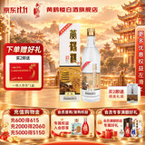 黄鹤楼珍酿 经典复刻版53度清香型白酒整箱单瓶 纯粮酒节日送礼宴请白酒 53度 500mL 1瓶