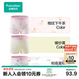 全棉时代儿童内裤3条装7A抗菌宝宝内衣裤打底裤弹力不勒肚6-12岁男童女童