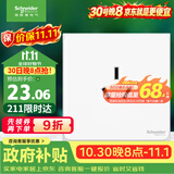 施耐德 16A三孔大功率空调插座 86型墙壁开关插座面板 皓呈系列奶油白色