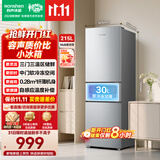 容声215L三门小冰箱1-2人小型家用出租房宿舍中门软冷冻节能省电低音运行以旧换新618BCD-215E10RNLAD