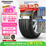 普利司通（Bridgestone）汽车轮胎 225/50R17 94W T001 RFT MOE原厂配套北京奔驰C级