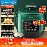 美的（Midea）一人食迷你电压力锅2.5L高压电饭煲电高压锅 智能预约多功能开盖煮火锅3-5人宝宝粥电饭锅S340