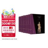 人间喜剧（套装6册）存世十四部傅雷译巴尔扎克小说 精美藏书票 丝带书签 函套装 滚金上书口 飞机盒加固 精装大开本 高老头 欧也妮葛朗台 贝姨 邦斯舅舅 幻灭 驴皮记  交际花盛衰记 礼品书 文创 