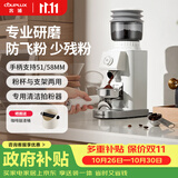 客浦CP203W电动磨豆机意式手冲家用小型全自动咖啡豆研磨机磨粉机 米白色