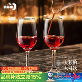 青苹果无铅玻璃红酒杯350ml*2 高脚杯葡萄酒洋酒杯饭店家用待客