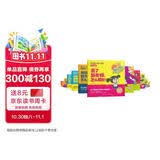 学而思 蒂亚的入学小烦恼 幼小衔接入学准备15天能力准备绘本