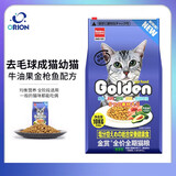 金赏猫粮成猫粮幼猫粮海鲜鸡肉蔬菜配方全期猫粮 海鲜鸡肉蔬菜全期猫粮10kg
