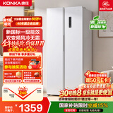 康佳460升对开门冰箱双变频一级能效超薄风冷无霜双循环大容量家用家电补贴5GW46JFB