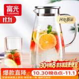 富光玻璃杯带把家用冷水壶耐热 2L大容量凉水壶玻璃耐冷水壶
