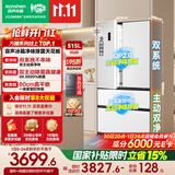 容声方糖515L法式多门冰箱双系统双循环超薄零嵌入式一级能效风冷无霜净味白BCD-515P60FZMAD国家补贴