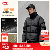 李宁火锅羽绒服丨男女款冬季鸭绒保暖防泼水立领短款羽绒外套运动上衣 【新年款】黑色(431款)-2 3XL (女生选购建议偏小一码)