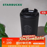 星巴克（Starbucks）曜石黑不锈钢咖啡杯355ml保温保冷车载水杯子男节日礼物