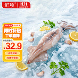 鲜项鲜冻大鱿鱼2-4条净重1.2斤 铁板鱿鱼烧烤火锅食材 海鲜生鲜 送礼