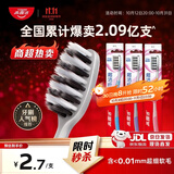高露洁（Colgate）牙刷软毛超洁纤柔牙刷成人深层清洁独立包装3支