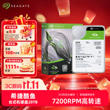 希捷（SEAGATE）20TB 电脑大容量氦气硬盘 台式机7200转 512MB 机械硬盘 SATA 希捷酷鱼系列 3.5英寸 ST20000DM001