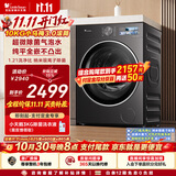 小天鹅（LittleSwan）小乌梅3.0 滚筒洗衣机全自动家用 10KG纯平全嵌 TG10VE40 一级能效 国家补贴 京东自营 内衣洗
