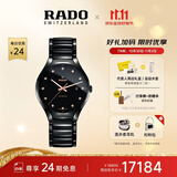 雷达（RADO）瑞士手表真系列男士高科技陶瓷机械表简约商务