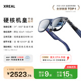 XREAL 1S 智能AR眼镜 原生2D转3D 3DoF空间悬停 500吋便携巨幕 52度FOV 观影非AI翻译VR眼镜