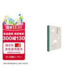 杜甫传（高中语文推荐阅读，文笔优美、严谨详实，冯至代表作叙述诗圣一生）人民文学出版社