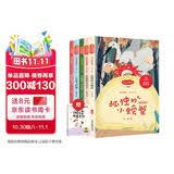 二年级上册快乐读书吧 注音彩图版教材配套阅读小鲤鱼跳龙门+小狗的小房子+孤独的小螃蟹等+一只想飞的猫+歪脑袋木头桩二年级课外必读书目扫码有声伴读赠阅读练习册 早教发声书 点读书