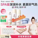 袋鼠妈妈水乳备孕妇女专用护肤品大米补水保湿洗面奶面霜精华套装生日礼物 4件套洁面100g+水150ml+乳120g+素颜霜30g