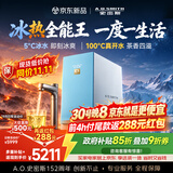 史密斯（A.O.SMITH）蓝鲸冰热3.0 Ultra反渗透家用净水器制冷制热Q系列加热直饮厨房专用台下用冰热一体净水机QDR2000C