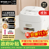 虎牌（TIGER）原装进口迷你电饭煲1-2人小型电饭锅家用预约不粘内胆饭煲星月白 JBS-T55C-WM  1.6L