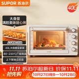 苏泊尔（SUPOR）家用全自动大容量40L电烤箱 上下独立控温带炉灯多功能烘焙烧烤奶油白OJ40A808