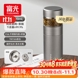 富光保温杯纯钛茶隔泡茶杯茶水分离水杯男女士大容量杯子中秋节礼物