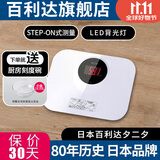 百利达（TANITA） 体重秤 家用精准电子秤成人称重人体健康秤HD-394型 HD-394白色