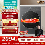 海信（Hisense）大薄荷滚筒洗衣机全自动洗烘一体 10KG大筒径超薄高洗净比WD100E3Q1以旧换新家电补贴 京东自营
