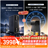 怡口净水（ECOWATER）净水器家用水星Pro净饮机1000G鲜活0陈水反渗透RO膜长效大流量厨下纯水直饮贴ERO185-2管线机套装