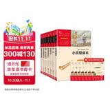 全7册 快乐读书吧六年级必读课外阅读书上下册套装 爱的教育 童年 小英雄雨来 鲁滨逊漂流记 汤姆索亚历险记 骑鹅旅行记 爱丽丝漫游赠考点  五升六暑假阅读书目万物复书六年级