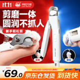 来旺兄弟宠物磨甲器猫咪指甲剪带灯指甲刀狗狗电动磨甲剪甲一体机新手适用