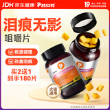 普安特泪痕无影猫咪狗狗去泪痕去分泌物清洁改善泪腺叶黄素咀嚼片