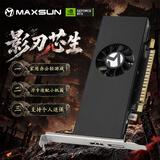 铭瑄（MAXSUN）MS-GTX1050Ti LP 4G 刀卡/半高/电脑游戏/家用办公显卡