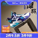 361°【悍将】童鞋男童篮球鞋网面透气减震训练运动鞋旋钮扣女童球鞋 【四季密网】墨蓝/361白/奇幻紫 37