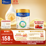 美素佳儿（Friso）皇家婴儿配方奶粉1段（0-6个月婴儿适用）400克 乳铁蛋白 新国标