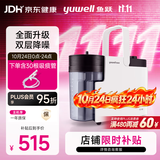 鱼跃吸痰器7E-B5家用中老年电动吸痰器便携式吸痰器带30根吸痰管