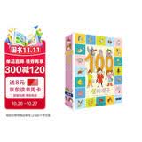 100层的房子系列（全6册）纵开式本精装硬壳一百层的房子地下海底天空森林沼泽漫画书 岩井俊雄著3-4-6-8岁儿童 【精装全6册】 