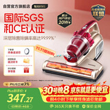 莱克吉米除螨仪大吸力B501家用床上高温杀菌小型手持吸尘器紫外线超声波去螨虫一体机【甄拍】