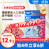 小鹿蓝蓝新版益生元冻干水果溶豆豆多莓味 冻干宝宝零食溶豆儿童零食 18g 