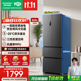 容声325L法式多门电冰箱小户型超薄一级能效风冷无霜变频节能净味家用以旧换新国家补贴BCD-325WD18MP