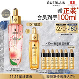 娇兰（Guerlain）帝皇蜂姿复原蜜精华(艺术家限量版)50ml紧致修护护肤礼盒生日礼物